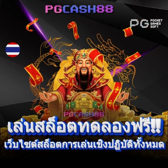 lotto เข้าระบบ