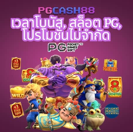 lotto เข้าระบบ