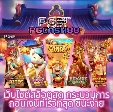 lotto เข้าระบบ